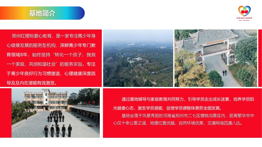 郑州惠济区叛逆网瘾厌学孩子引导教育学校排名十大一览