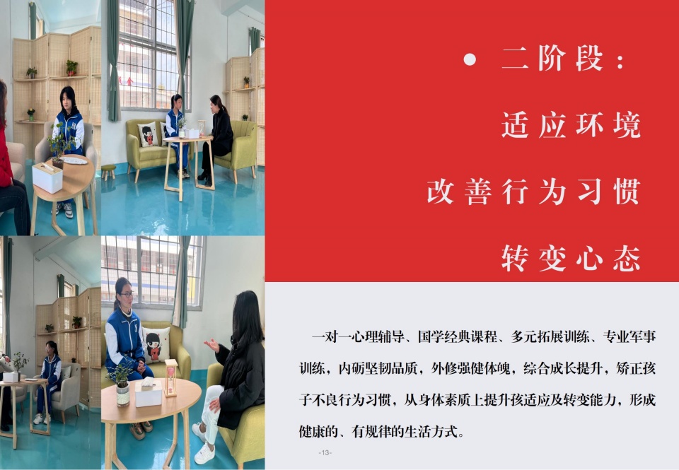 漳州十大叛逆期网瘾厌学青少年引导教育学校口碑推荐