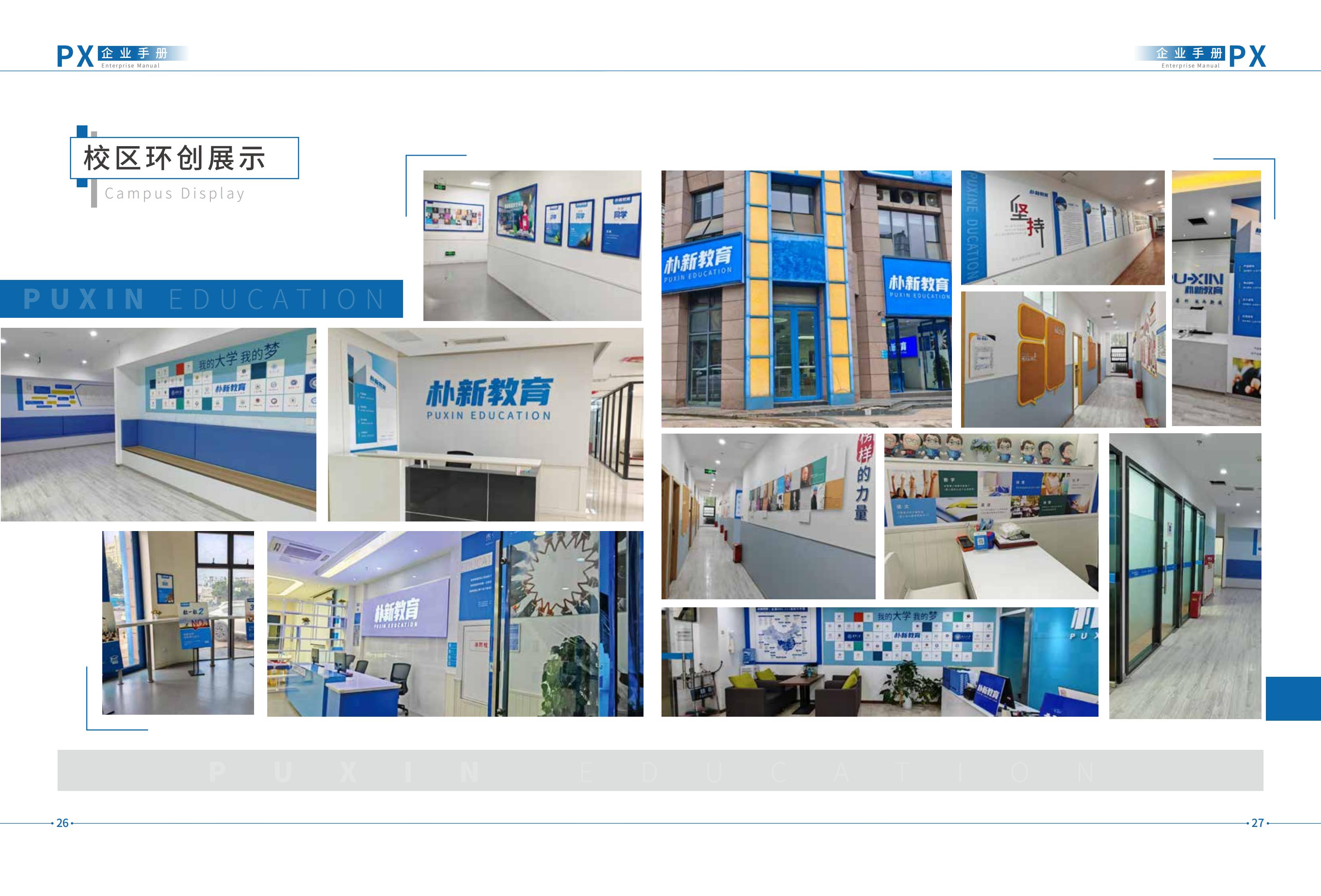 成都双流区艺考文化课补习班高人气推荐