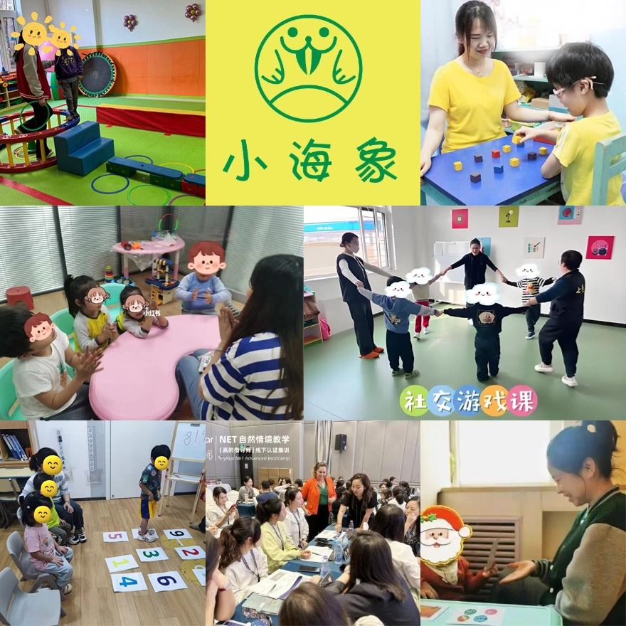 甄选无锡幼儿语言发育迟缓训练培训机构名单一览