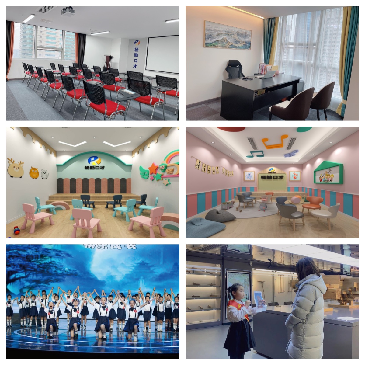 武汉江岸区五大排名好的高情商口才培训辅导机构名单榜一览