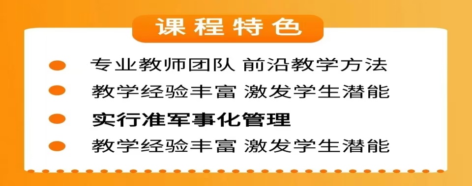 陕西省西安雁塔区靠谱一些的高三全科补习班名单今日盘点