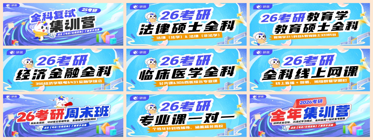 一览|新乡市优质的考研一对一辅导机构甄选前十排名