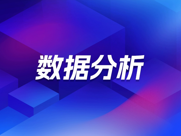 北京IT行业精选:大数据分析技术培训机构TOP榜前五名单出炉