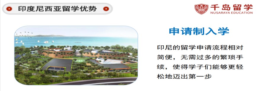 河北保定印尼zong统大学留学服务机构五大排名一览