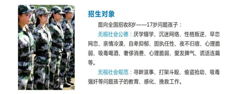 焦作市top10口碑好的管教叛逆孩子封闭学校名单一览