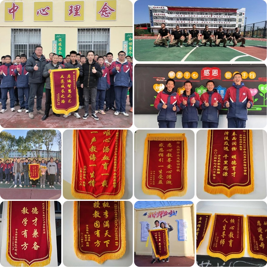 三明市10大叛逆孩子戒网瘾管教学校名单汇总一览