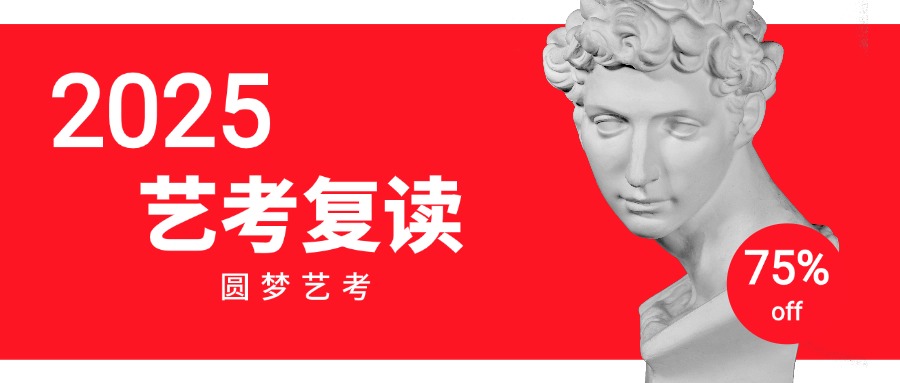 今日优选郑州本地最好的艺考复读辅导机构实力排名