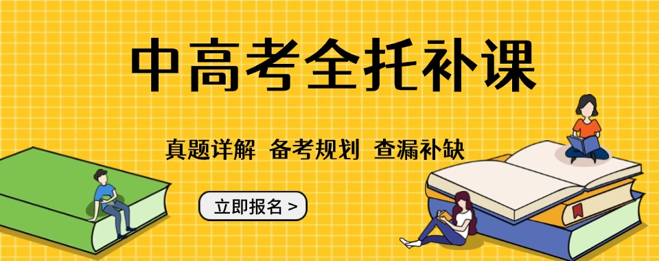 江西上饶市排名前十的一对一文化课个性化补课学校推荐名单出炉