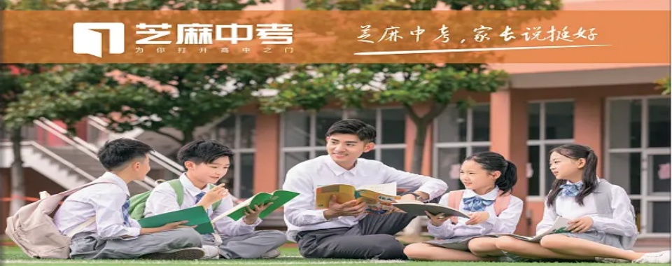 前10名惠州中考复读全日制有名的培训机构排名汇总一览