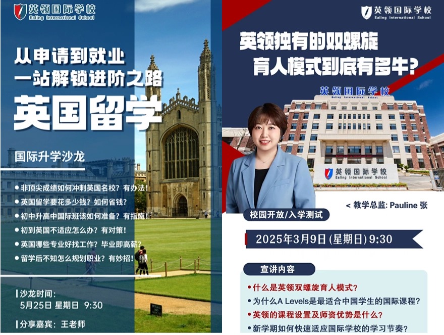 大连排名好的的A-Level高中国际课程培训机构更新榜介绍