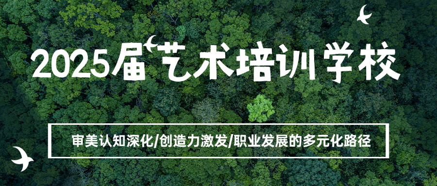 重庆永川区口碑极佳的艺术培训学校10大名单一览