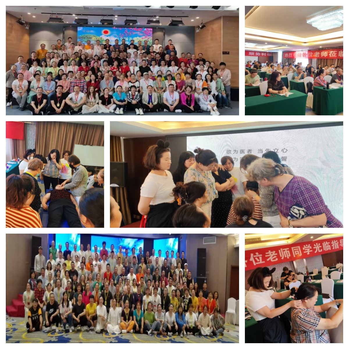 河南郑州专业可靠的针对古-中医徒手经络导引技术培训机构名单榜首公布