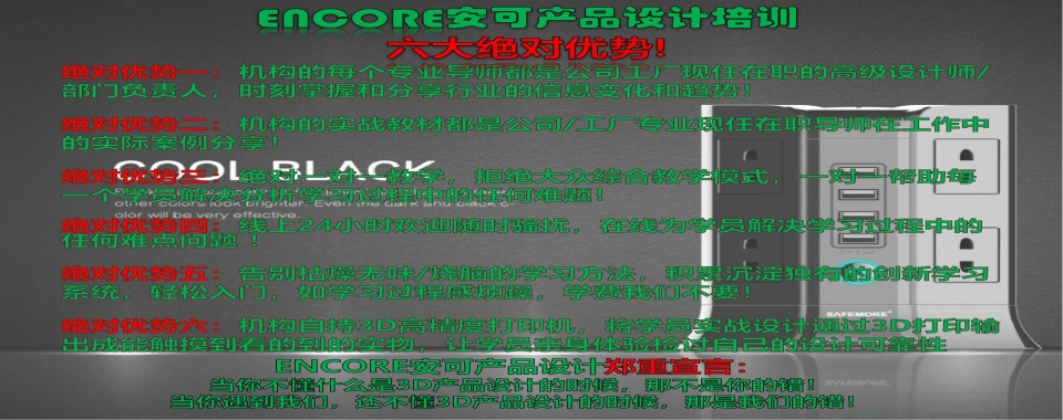 深圳龙岗区最受欢迎的CAD培训辅导机构名单出炉