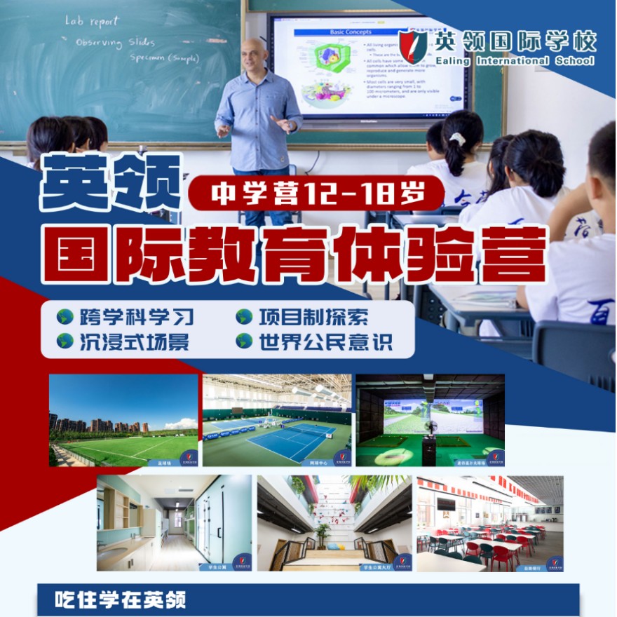 大连甘井子五大A-level考试备考培训机构排名榜出炉