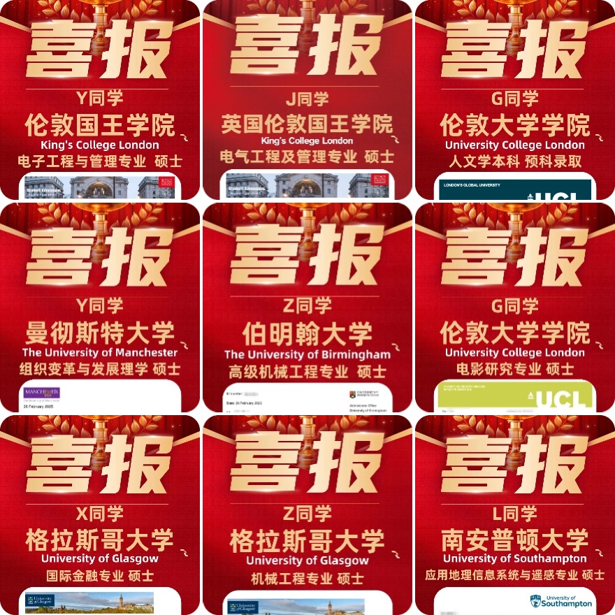 济南长清区服务好的的英国硕士留学服务机构排名榜一览