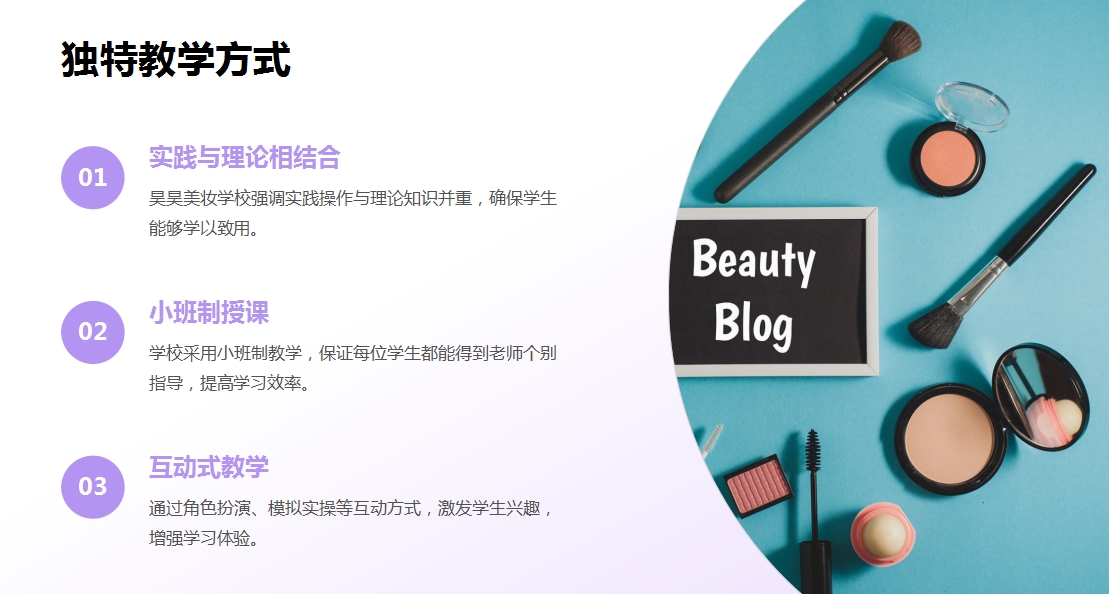 石家庄新华区专业性强的影视化妆师培训机构名单榜首公布