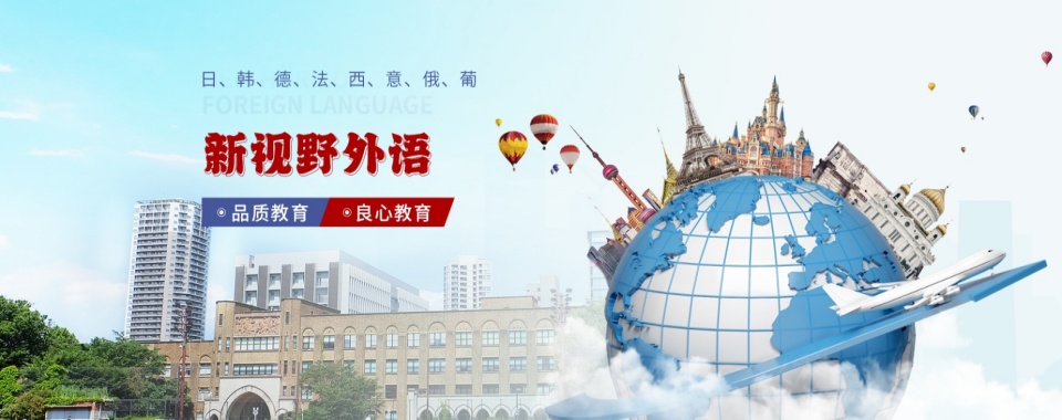 2025陕西最新6大德语辅导培训机构名单更新介绍