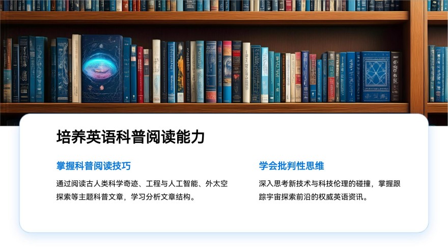 上海松江区初中英语科学探究课题夏令营推荐名单一览