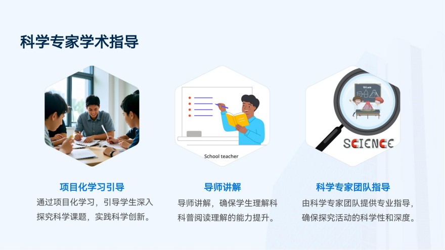 上海徐汇区初中英语科学探究课题暑期营排名推荐一览