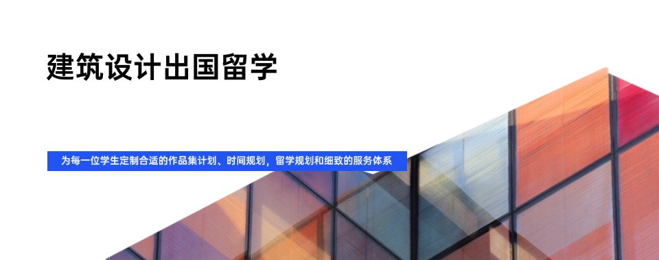 留学首先!杭州萧山区大兴韩国艺术留学服务机构7大排名介绍