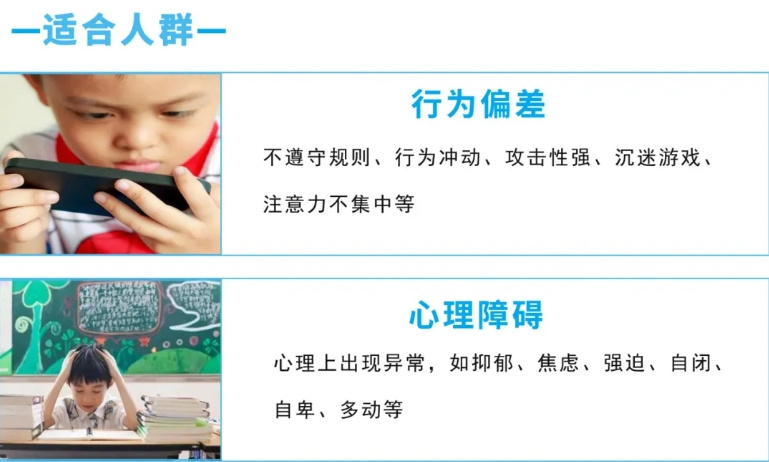 贵州贵阳一览值得了解的10大叛逆初中生全封闭改变学校排行榜