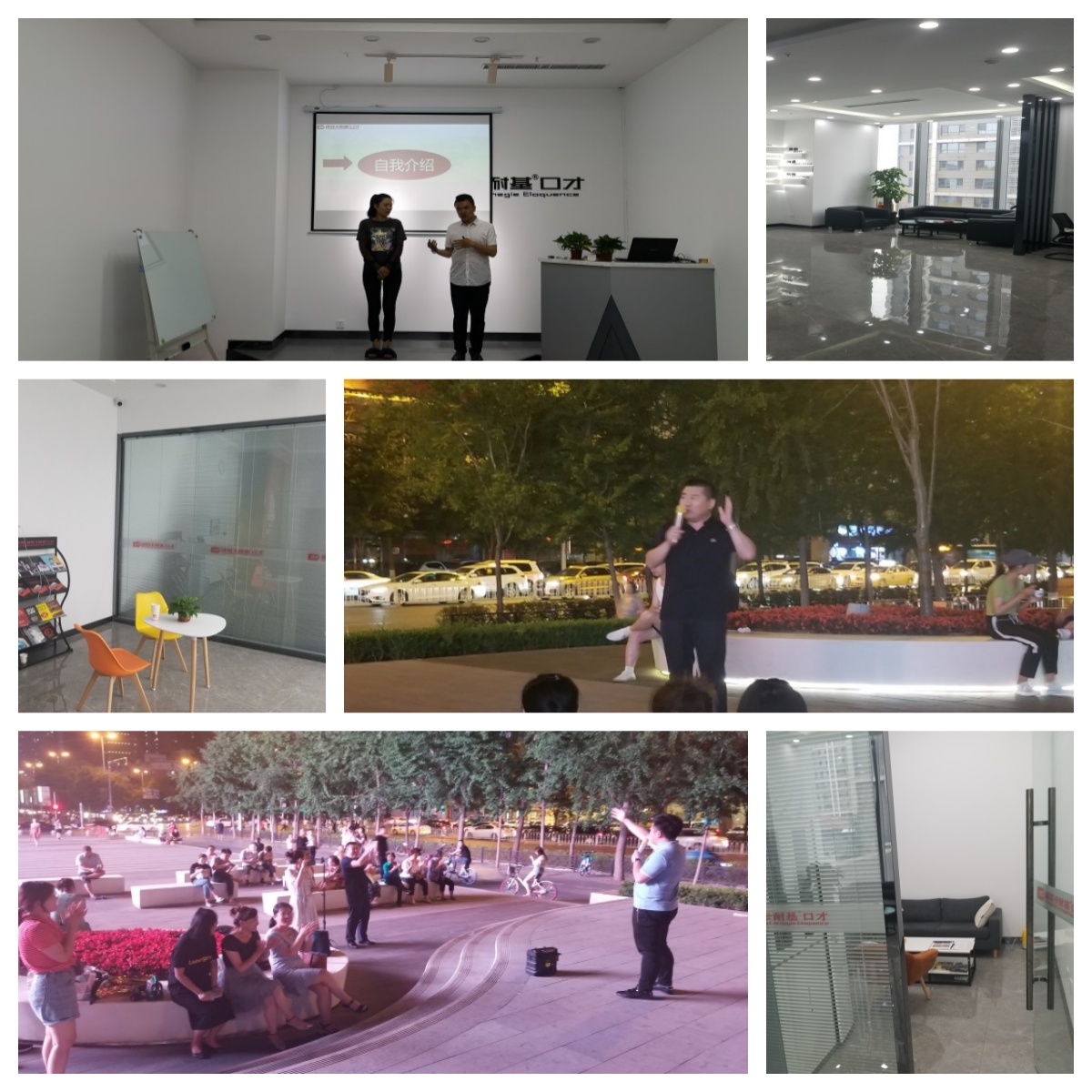 辽宁省沈阳市专业口才演讲技巧辅导培训机构排名精选