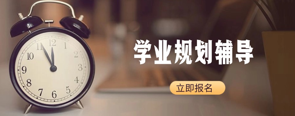 详解2025年度江苏扬州市10大升学规划中介排行榜出炉