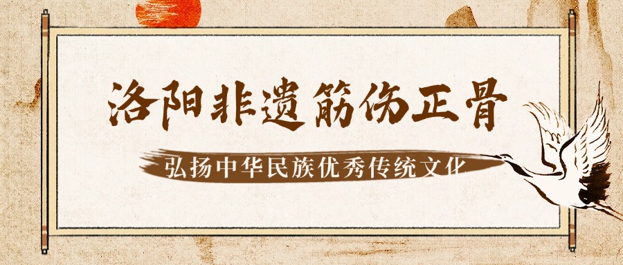 成都青羊区洛阳非遗筋伤正骨培训机构排名2025榜更新一览