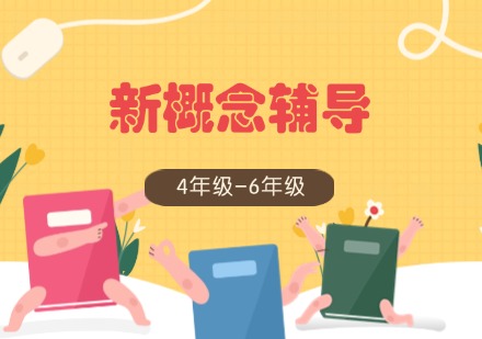 公布!河南郑州推荐牛津自然拼读培训机构top10排行榜单