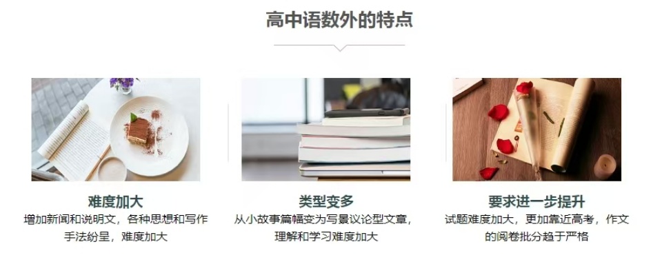 南京秦淮区本地十大全日制高考复读学校名单榜推荐一览
