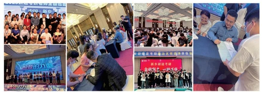 河南开封市实力强的考研半年集训营十大名单今日公布