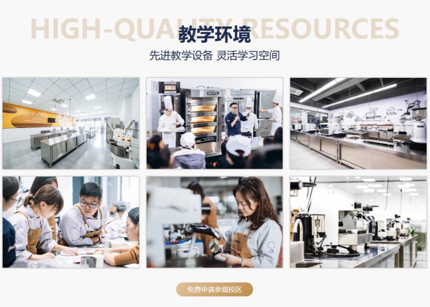 苏州吴中区五大职业蛋糕裱花师培训学校排名一览