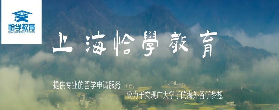 详细盘点江苏苏州英国本科留学规划服务机构2025排名前十名单