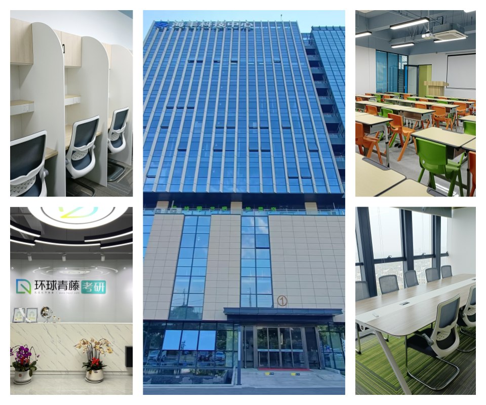 南京市江宁区考研英语比较厉害的培训机构十大考研机构实力排名