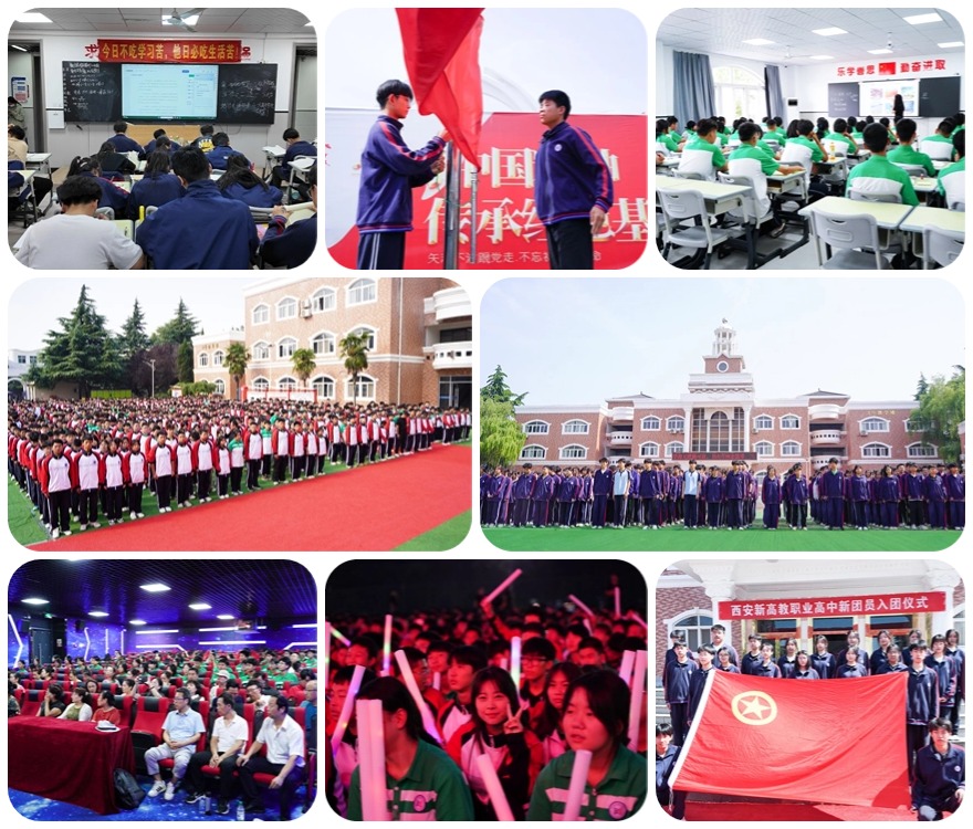 西安雁塔区口碑比较好职业高中机构名单榜首