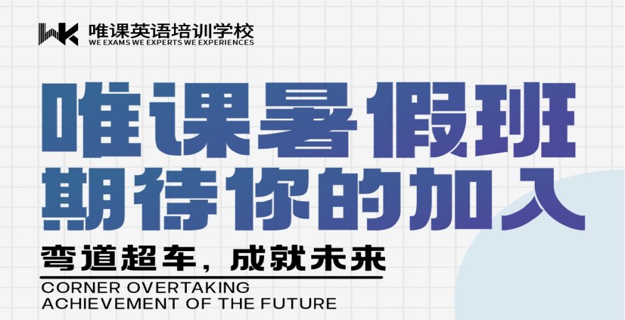 2025成都5大Alevel国际课程培训机构名单更新一览