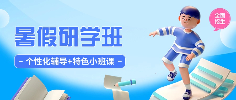 纠正态度，重塑习惯，夯实基础，强化训练，稳步完成稳固提分