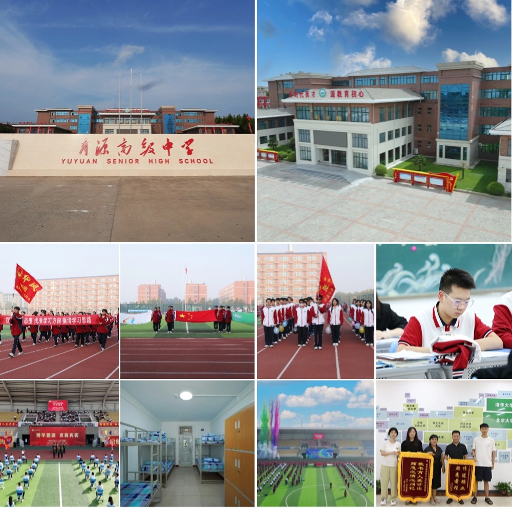 实时更新|河南郑州实力强的高考复读全日制培训机构排行榜一览