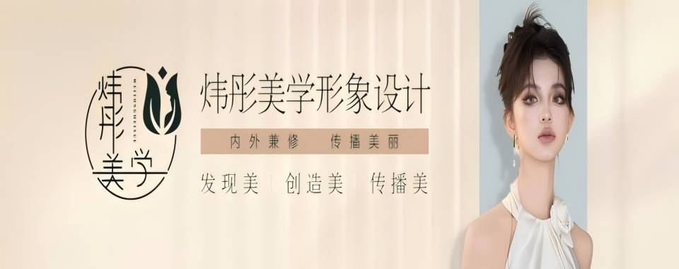 湖南十大口碑排名好的韩式半永久培训学校精选名单公布