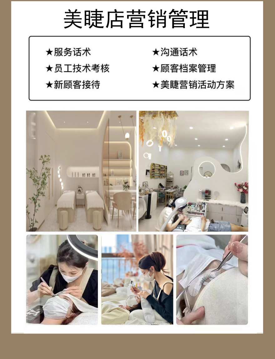 西宁知名7大美甲美睫技术培训机构排名一览