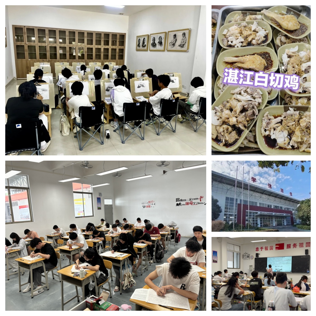 广东省湛江市十大有实力的高三复读培训机构名单榜首一览