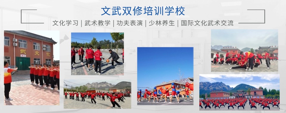 河南新密市排名TOP10靠谱的网瘾戒除中心实力名单汇总公布