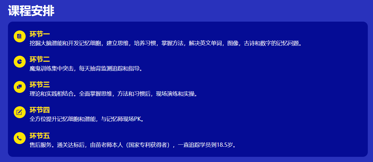 国内北京地区top10小升初英语一对一辅导机构排行榜一览