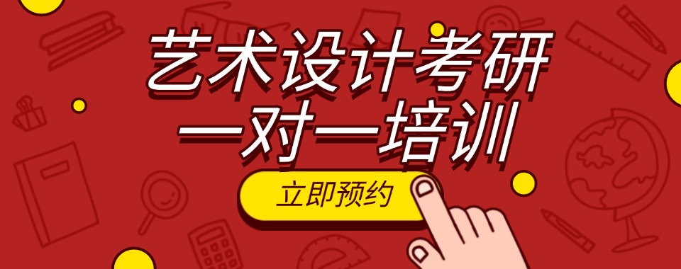 云南玉溪市园林景观设计考研培训 10 大高性价比机构排行