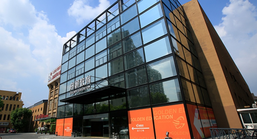 上海浦东新区十大师资强的保研指导机构排行榜更新