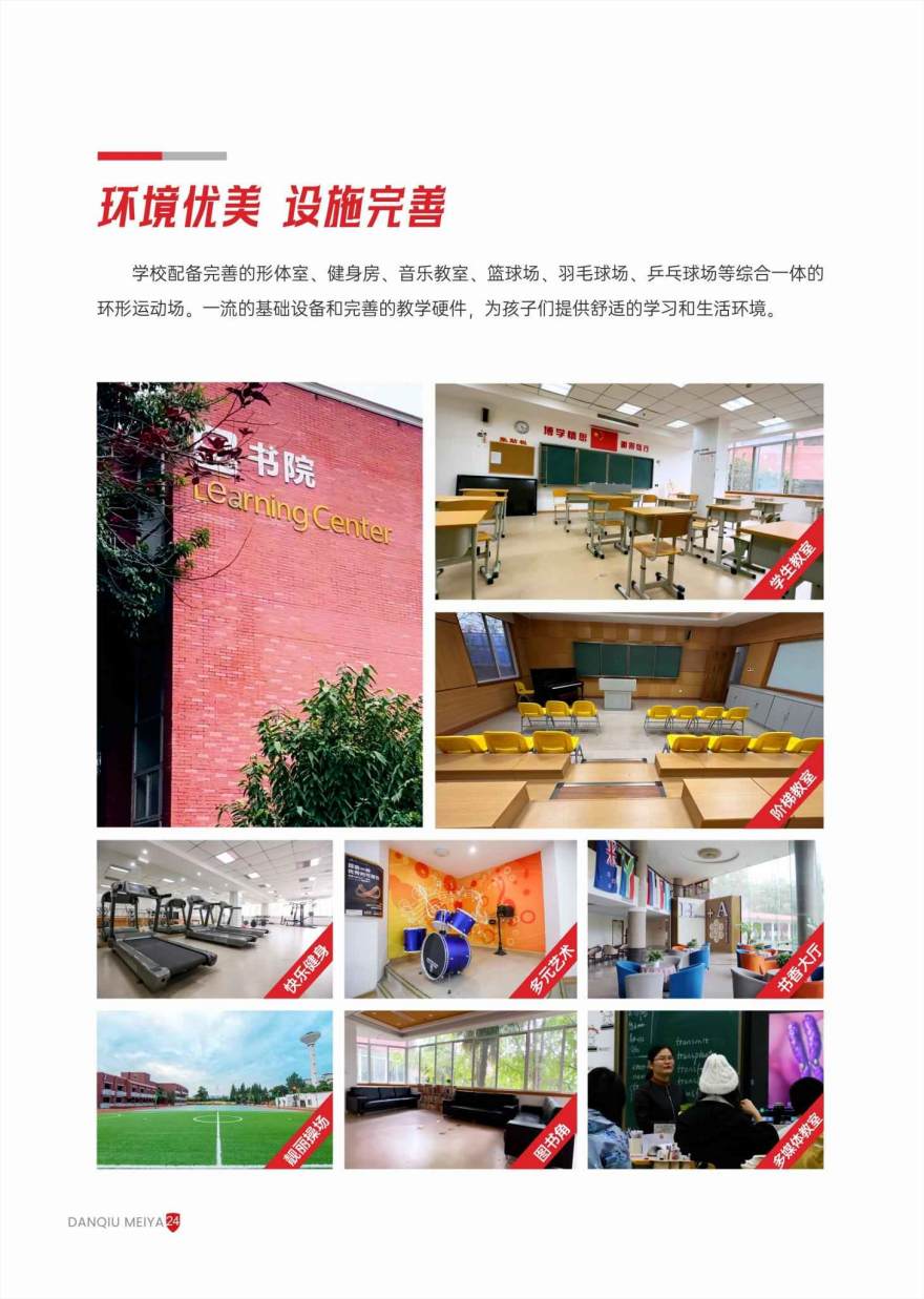 四川省成都市青羊区师资好的高三复读全日制辅导机构排名汇总