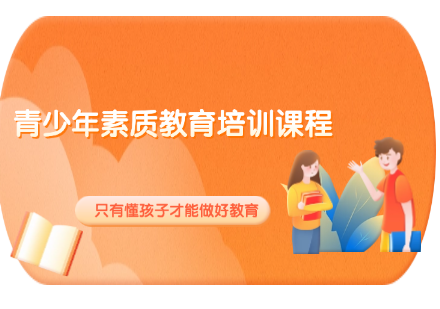 四川省成都市十大问题少年行为改造学校名单更新一览