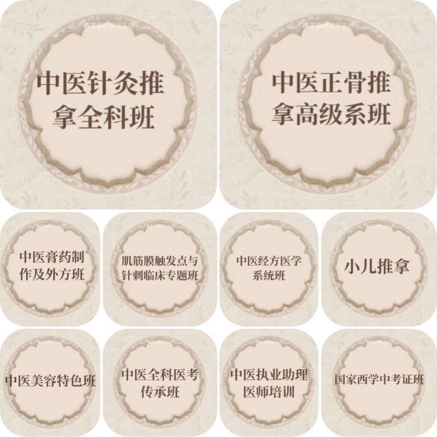 Top10严选广西南宁中医正骨正规的培训学校排名2025一览