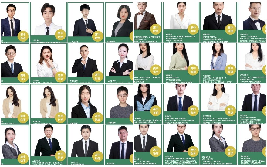 南京鼓楼区排名前10的高三高考复读学校名单推荐一览